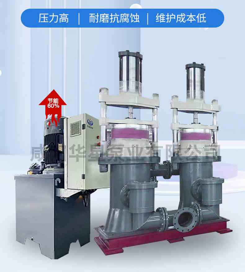 YB500型節(jié)能壓濾機陶瓷柱塞泵